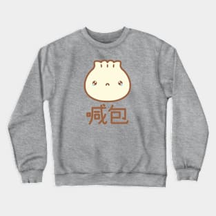 Crybaby 喊包 Crewneck Sweatshirt